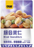 甘源牌甘源新品每日豆果缤纷豆果综合果仁葡萄干青豆坚果零食每日坚果 综合果仁 2000g（约60包） 实拍图