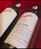 奔富（Penfolds） Bin 2设拉子马塔罗红葡萄酒750ml*2支 双支装 进口行货  实拍图