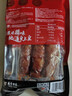皇上皇烟熏川味腊肠腊肉湖南特产麻辣腊肠香肠200g 需烹饪食用 实拍图