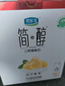 君乐宝【新鲜日期】简醇0蔗糖酸奶控卡爆珠风味发酵乳200g*10瓶礼盒装 实拍图