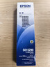 爱普生（EPSON）原装色带LQ-630k/635K/610K/615KII/730K/735K/80KF/82KF 色带架/色带芯  S015290 针式打印机色带 色带架/框【含色带芯 安装简单】 实拍图