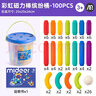 弥鹿（MiDeer）儿童玩具磁力棒磁力自由拼插磁铁玩具彩虹磁力棒100件儿童礼物 晒单实拍图