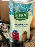 麦富迪狗粮 藻趣儿狗粮成犬粮牛肉螺旋藻 均衡营养15kg/30斤 实拍图