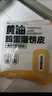 华田禾邦黄油鸡蛋灌饼1.8kg 20张 0起酥油 手抓饼煎饼速食儿童早餐半成品 实拍图