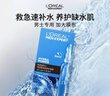 欧莱雅男士青春肌源氨基酸紧致洁面乳130ml洗面奶控油去角质护肤品礼物 实拍图