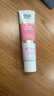 波普专研（bop）迪丽热巴同款香氛溶菌酶清新牙膏清新口气减轻口臭 雨后初桃20g 实拍图