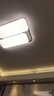 雷士（NVC）吸顶灯智能客厅灯已接入米家APPLED照明灯饰柠梦S舒适光 包安装 实拍图