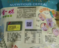 金味强化钙低聚糖麦片600g（30g*20袋）营养代餐 早餐冲饮 即食燕麦片 实拍图