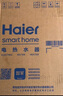 海尔（Haier）国家补贴20%小厨宝电热水器 EC6.6FA好水质一级能效 2200W速热 家用厨房小型储水式节能保温热水宝 实拍图