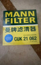 曼牌（MANNFILTER）空调滤芯滤清器带碳CUK21003/CUK21062思域UR-V缤智XR-V锋范CR-V 实拍图