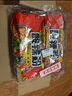 白家陈记酸辣粉方便粉丝速食五袋装540g*2提夜宵非油炸休闲零食免煮 实拍图