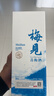 梅见 高山梅见 原果浸泡青梅酒 750ml 单瓶装 微醺果酒热门商品送礼 实拍图
