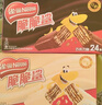 雀巢（Nestle）脆脆鲨牛奶味巧克力夹心威化饼干24条446.4g 休闲零食 早餐下午茶 实拍图