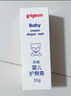 贝亲（Pigeon）婴儿植物舒缓护臀膏 屁屁霜屁屁乐 45g IA304 实拍图