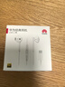 华为原装Type-c耳机有线mate70pro mate60pro 40pro p60p50p40p30nova9 10 1180 90 100适配苹果15 实拍图