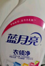 蓝月亮衣领净套装500g×3瓶+500g×3瓶补 喷雾型衣领袖口深层去渍 实拍图