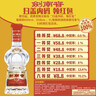 剑南春 水晶剑 52度 558ml 单瓶装 浓香型白酒 加量不加价 实拍图