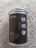承道铭茶叶 铁观音乌龙茶 安溪核心产地特级兰花香型新茶罐装100g 【特级兰花香安溪铁观音100g】 实拍图