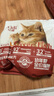 亿迪 猫粮幼猫1-4月12月全价奶糕蓝猫英短美短小猫专用离乳期3斤 实拍图