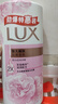 力士(LUX)沐浴露 闪亮冰爽 沁爽香氛 爽肤香氛沐浴乳1000g留香 实拍图