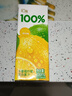 汇源100%阳光柠檬混合果汁200ml*12盒小青柠卡曼橘饮料节日中秋礼盒 实拍图