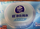 维达（Vinda）超净化纯水湿巾 80片*4包 婴儿湿巾手口可用 湿巾大包  实拍图