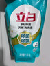 立白天然茶籽洗衣液 9斤 除菌除螨抑菌 手洗机洗 祛味去渍 全袋装 实拍图
