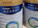 美素佳儿（Friso）皇家儿童配方奶粉 4段（3-6岁适用） 800克*3 助力成长黄金期 实拍图