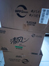 清风商务大盘纸 BJ02AB整箱大卷卫生纸厕纸 2层240米12卷 公用珍宝纸 整箱 晒单实拍图