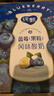 蒙牛纯甄蓝莓果粒风味酸奶200g*10盒 送礼盒装 实拍图
