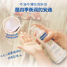 妙思乐（Mustela）儿童保湿润肤乳秋冬面霜300ml*2婴儿润肤乳宝宝身体乳保湿面霜 实拍图
