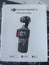 大疆 DJI Osmo Pocket 3 全能套装 一英寸口袋云台相机 OP灵眸手持数码相机 旅游vlog 便携美颜摄像 实拍图