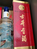 古井贡酒 1979 浓香型白酒 45度 500ml*1瓶 单瓶装 实拍图