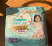 帮宝适散热王者一级帮婴儿拉拉裤 尿不湿尿片尿布超薄透气XL50 实拍图