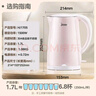 美的（Midea）电热水壶电水壶烧水壶双层防烫 0涂层 食品级304不锈钢1500W快速沸腾1.7L大容量 HJ1705 实拍图
