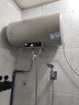 海尔（Haier）国家补贴20%电热水器50升60升80升变频速热水电分离卫生间洗澡小尺寸家用储水式一级能效电热水器 60L 2200W DN1/超一级能效/防电墙2.0 实拍图