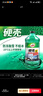 龟牌（Turtle Wax）硬壳防冻玻璃水-25°汽车强力去油膜去污雨刮水四季通用2L*2瓶 实拍图