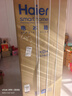 海尔（Haier）「小红花2.0」548升十字四开门双系统双循环家用电冰箱2025新款BCD-548WGHTDC9FSU1国家补贴20% 实拍图