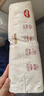 好奇（Huggies）铂金装小桃裤纸尿裤NB84片(5kg以下)尿不湿【透爽散热】 实拍图