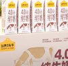 认养一头牛4.0g蛋白高钙牛奶 全脂纯牛奶整箱200ml*18盒 京东自营礼盒 实拍图