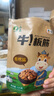 山萃（SUNDRY）中粮即食牛板筋内蒙古特产牛肉干熟食休闲食品独立包装烧味125g 实拍图