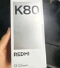 小米 REDMI K80 国家补贴 第三代骁龙 8 6550mAh大电池 澎湃OS 汐月蓝 16GB+512GB 红米5G手机 实拍图