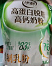 伊利高蛋白脱脂高钙奶粉 成人奶粉 脱脂奶粉 营养早餐 0蔗糖 400g 实拍图