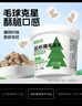 憨憨乐园 云杉排毛冻干50g 猫零食毛球克星猫草片化毛助排棒猫咪零食 实拍图