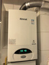 林内（Rinnai）燃气壁挂炉【国家补贴15%】采暖热水两用APP智控恒温 天然气地暖采暖锅炉RBS-24C30(L) 实拍图