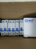 正泰（CHNT）空气开关漏电保护开关断路器空开 小型家用 NBE7LE-63 2P 50A 实拍图
