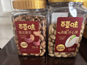 百草味盐焗味开心果500g 每日坚果炒货干果休闲零食量贩无漂白送礼团购 实拍图