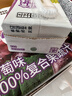 一甸园100%葡萄汁复合果蔬汁蔬菜汁果汁饮料200ml*10礼盒装 液断代餐 实拍图