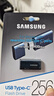 三星（SAMSUNG）256GB Type-C 手机U盘 读速400MB/s 大容量高速手机平板电脑两用 学生办公优盘 适用哨兵模式 实拍图