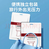无印良品旅行压缩毛巾一次性洗脸巾旅游加厚加大洁面巾擦脸巾-单包两条装 实拍图